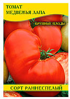 Насіння томату Ведмежа Лапа, 250г