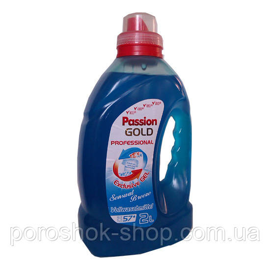 Гель для прання Passion Gold-2 л.