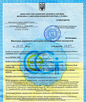 РH Minus, 25 кг, засіб для зниження рівня pH, AquaDoctor, фото 4