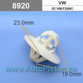 Кліпса кріплення молдингу двері на Мерседес, фото 2