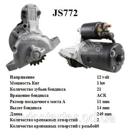 Оригінальний сталь MITSUBISHI NISSAN MICRA NAVARA SERENA SUNNY VANETTE , фото 1
