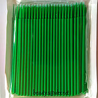 Мікробраші, зелені,100 шт., 2 мм, м'яке паковання.