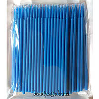 Мікробраші, сині,100 шт., 2,5 мм, м'яке паковання.