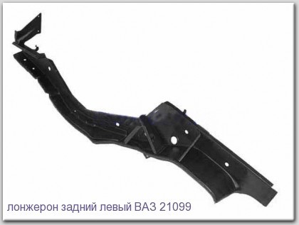 Ланжерон задній на всі моделі ВАЗ. ВАЗ2101-21099, ВАЗ-2115, ВАЗ-2121 НІВА, ВАЗ2110, КАЛІНА, ПРИОРА.