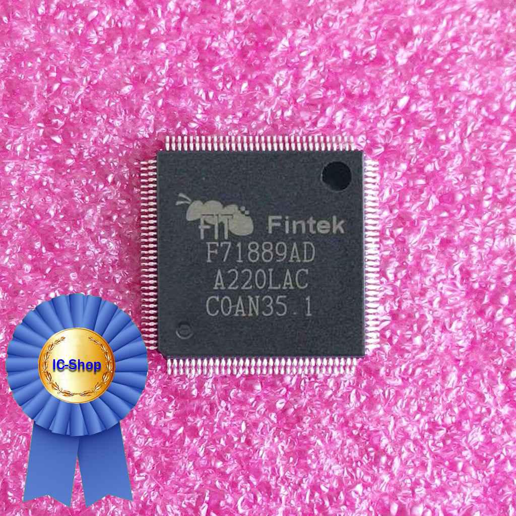 Мікросхема F71889AD