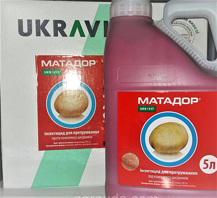 Протруювач Матадор 5л., фото 3