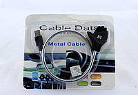 Шнур металлический ладонь (palms cable) micro