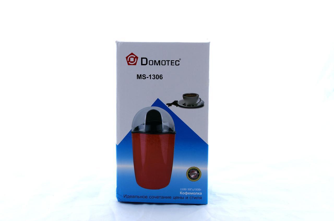 Кавомолка MS 1306 220V/200W