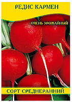 Насіння редиски Кармен, 100г