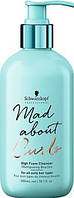 Шампунь бессульфатный для кучерявих волосся Schwarzkopf Mad About Curls 300 мл