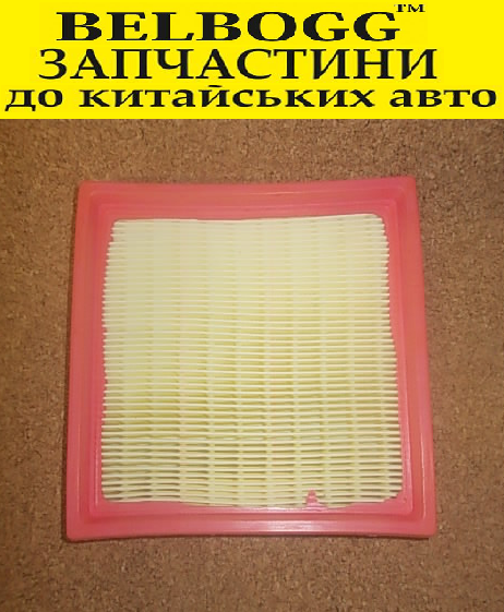 Фільтр повітряний Chery Jaggi, Чері Джаги\, Чері Джагі