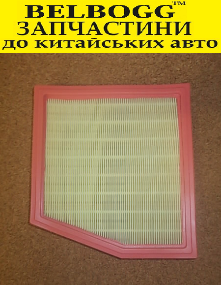 Фільтр повітряний (автомат) Chery Kimo, Чері Кімо, Чері Кімо