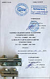 ПС 1-1А (товщина матеріалу 4 мм, посилена.) сталевий затискач з'єднувальний плашковий ТУ У27/1-22148097-003:2018, фото 2