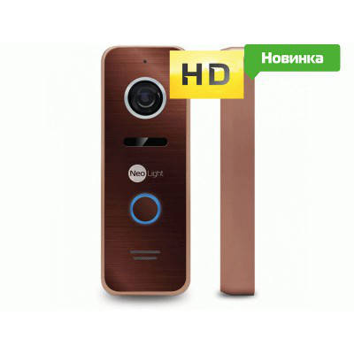 NeoLight Prime HD Bronze, фото 1