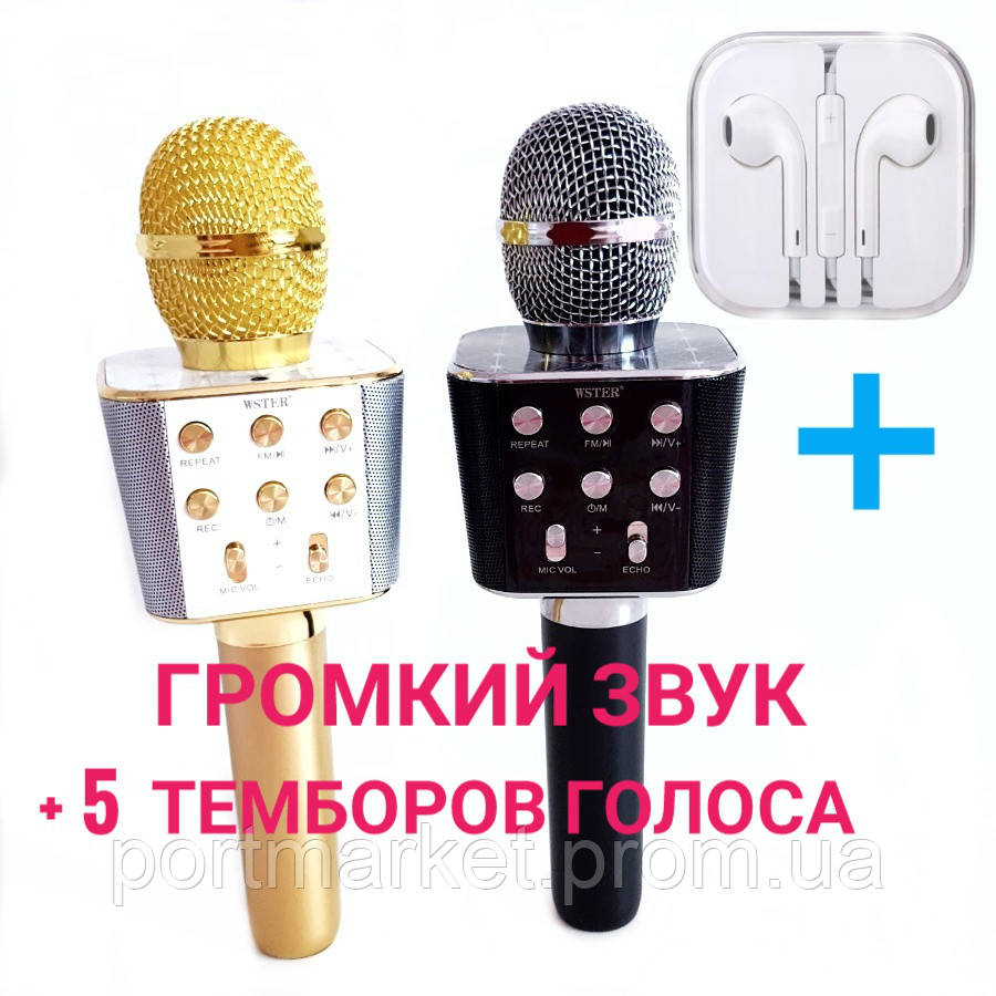 ГРОМКИЙ Мікрофон-Караоке Bluetooth WSTER WS-1688