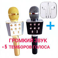 ГРОМКИЙ Мікрофон-Караоке Bluetooth WSTER WS-1688