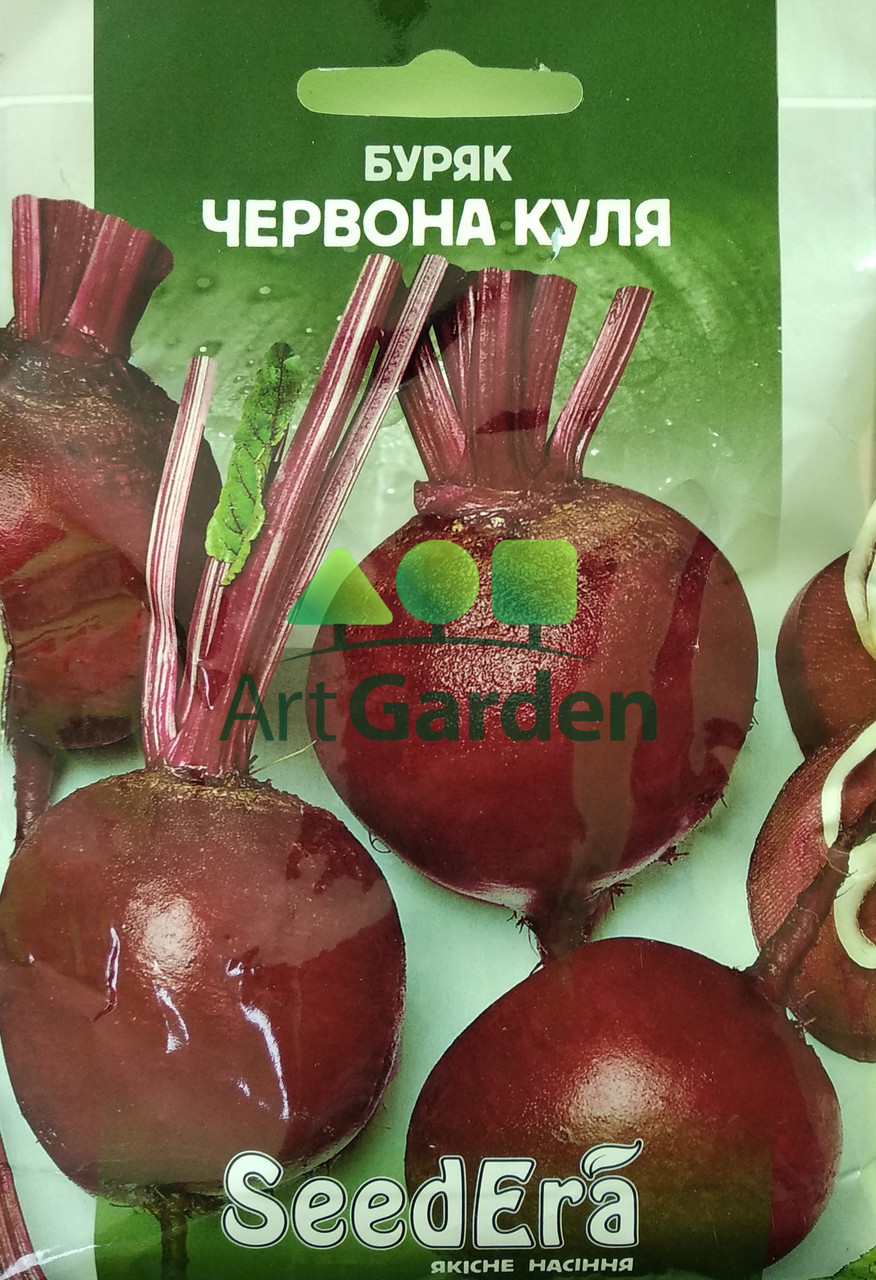 Буряк столовий Червона куля 20г