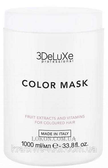 Маска для окрашенных волос 3DeLuxe Professional Color Mask, 1000 мл(Италия)