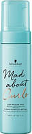 Легка піна для укладання кучерявого волосся Schwarzkopf Mad About Curls 150 мл