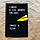 Дошка для створення написів Letter board All Black 30х45 см, фото 4