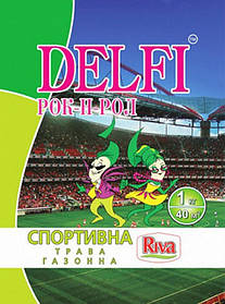 Насіння газонної трави спортивної Delfi (Данія), 1 кг