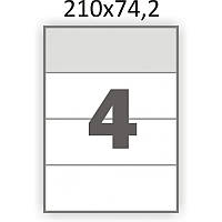 Матовая самоклеющаяся бумага А4 Swift 100 листов 4 наклейки 210x74,2мм (арт. 00571)
