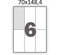 Матовая самоклеющаяся бумага А4 Swift 100 листов 6 наклеек 70x148,4мм (арт. 00539)