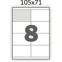 Матовая самоклеющаяся бумага А4 Swift 100 листов 8 наклеек 105x71 мм (арт. 00871)