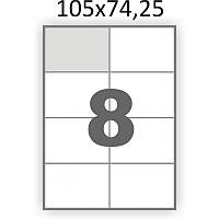 Матовий самоклеючий папір А4 Swift 100 аркушів 8 етикеток 105x74,25 мм (арт. 00024)