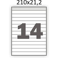 Матовая самоклеющаяся бумага А4 Swift 100 листов 14 наклеек 210x21,2 мм (арт. 00809)