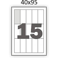 Матовая самоклеющаяся бумага А4 Swift 100 листов 15 наклеек 40x95 мм (арт. 00873)