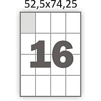 Матовая самоклеющаяся бумага А4 Swift 100 листов 16 наклеек 52,5x74,25 мм (арт. 00582)