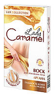 Віск для епіляції тіла Lady Caramel Аргана - 16 шт.