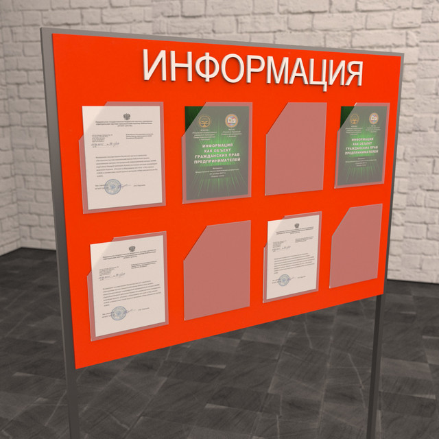 Інформаційний стенд на замовлення Інформаційний стенд на замовлення