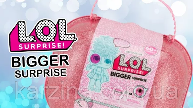 L. O. L Surprise Bigger Decoder MGA ID 3285149209222477115 5700 Prom.ua