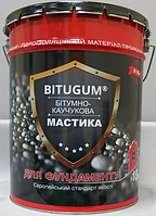 Мастика бітумно-каучукова для фундаменту Biturgum (18 кг)