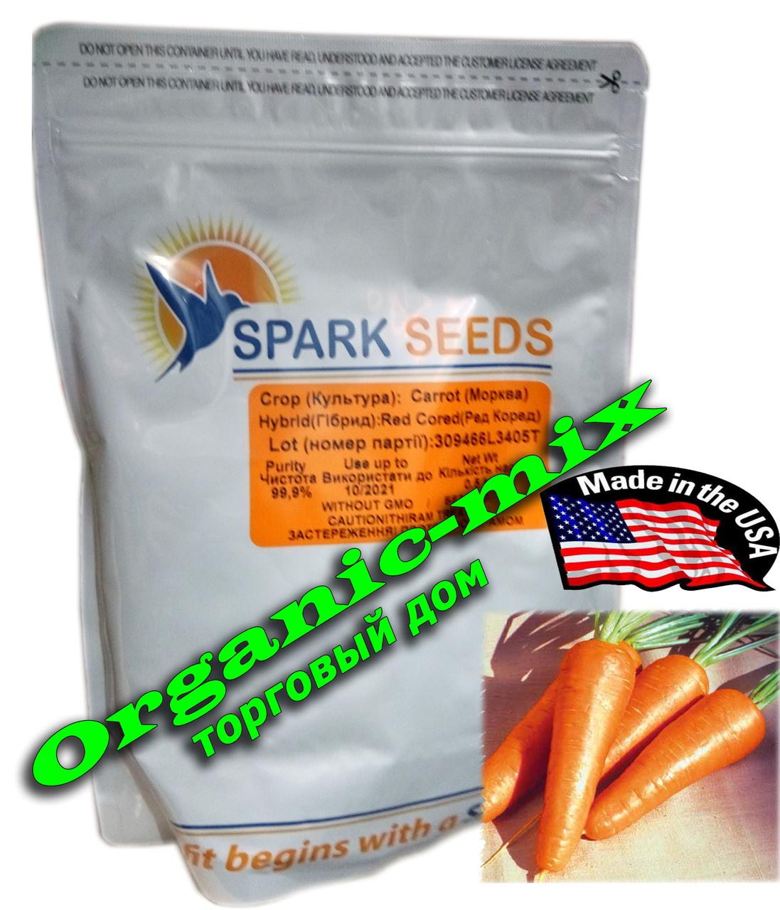Насіння моркви Ред Коред, TM Spark seeds (США), проф.пакет 500 грамів
