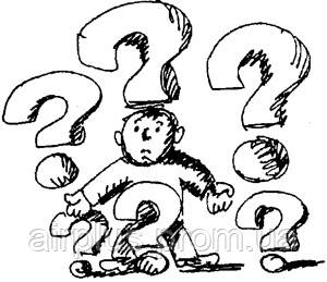 Труднощі вибору