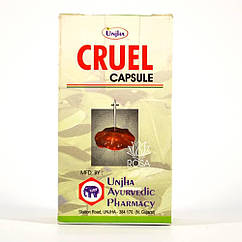 Круель (Круль, Cruel, Unjha) 15 капсул високоефективний засіб під час лікування туберкульозу й анемії