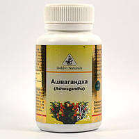 Ашвагандха (Ashwagandha, Dehlvi Naturals), 60 капсул