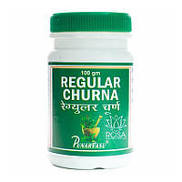 Регулар чурна (Regular Churna, Punarvasu) улучшает моторику кишечника, 100 грамм