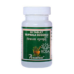 Трифала Гуггул (Triphala Gugulu, Punarvasu), 60 таблеток