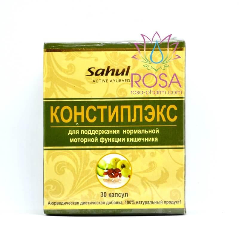 Констиплекс, 30 капсул, фото 1