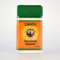 Сударшан Гханвати (Sudarshan Ghanvati, Zandu) средство от простуды и жара, 40 таблеток