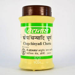 Чопчиняді панчохи (Chopchinyadi Churna, Baidyanath) у разі шкірних і венергійних хвороб, 60 грамів