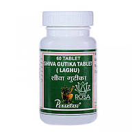 Шива Гутика (Shiva Gutika Tablet Laghu, Punarvasu); наилучший комплексный препарат, 60 таблеток