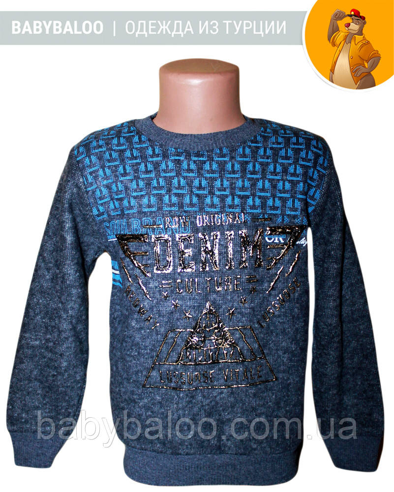 Батник для хлопчик селаник лиття "Denim" начісування(від 7 до 12 років)