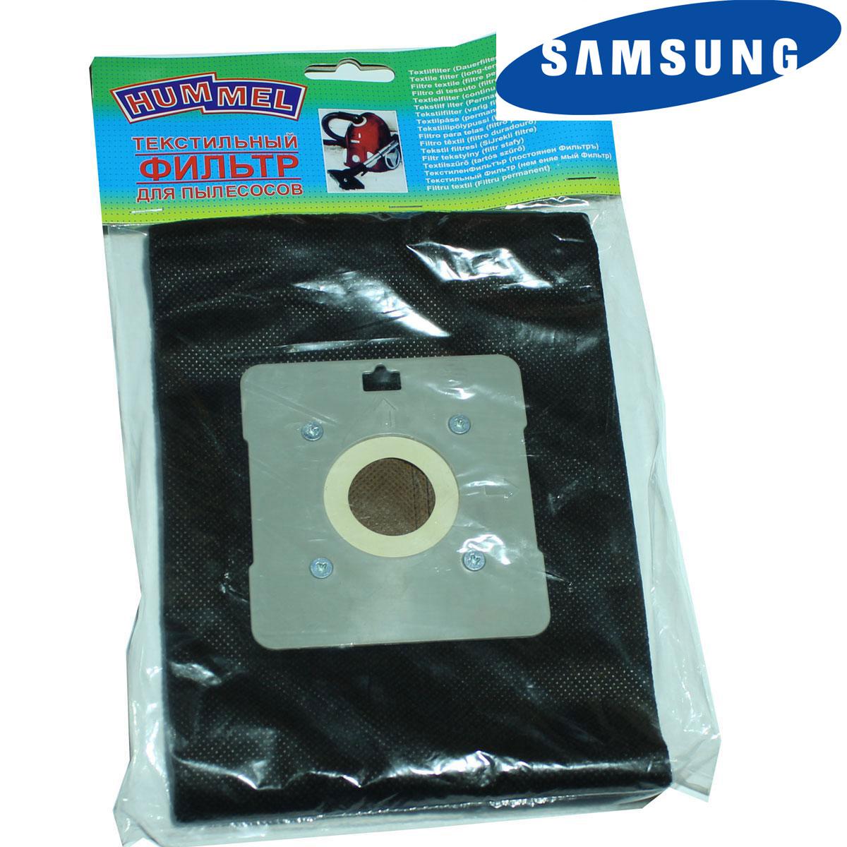 Мішок для пилососа SAMSUNG DJ6900420A