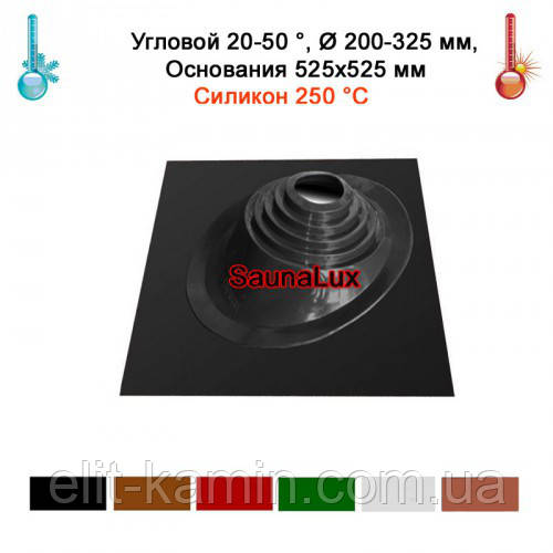Майстер флеш SaunaLux МУ325 кутовий (200-325 мм)
