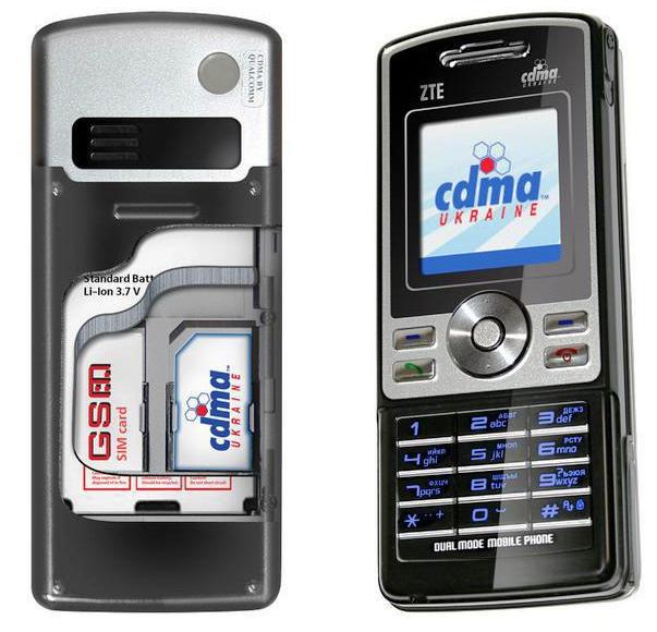 Двостандартний CDMA/GSM телефон ZTE H500